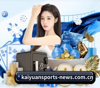 开元赛前阅读 APP