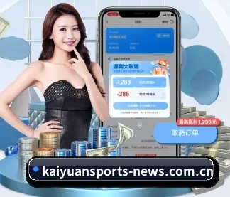 开元体育资讯 APP